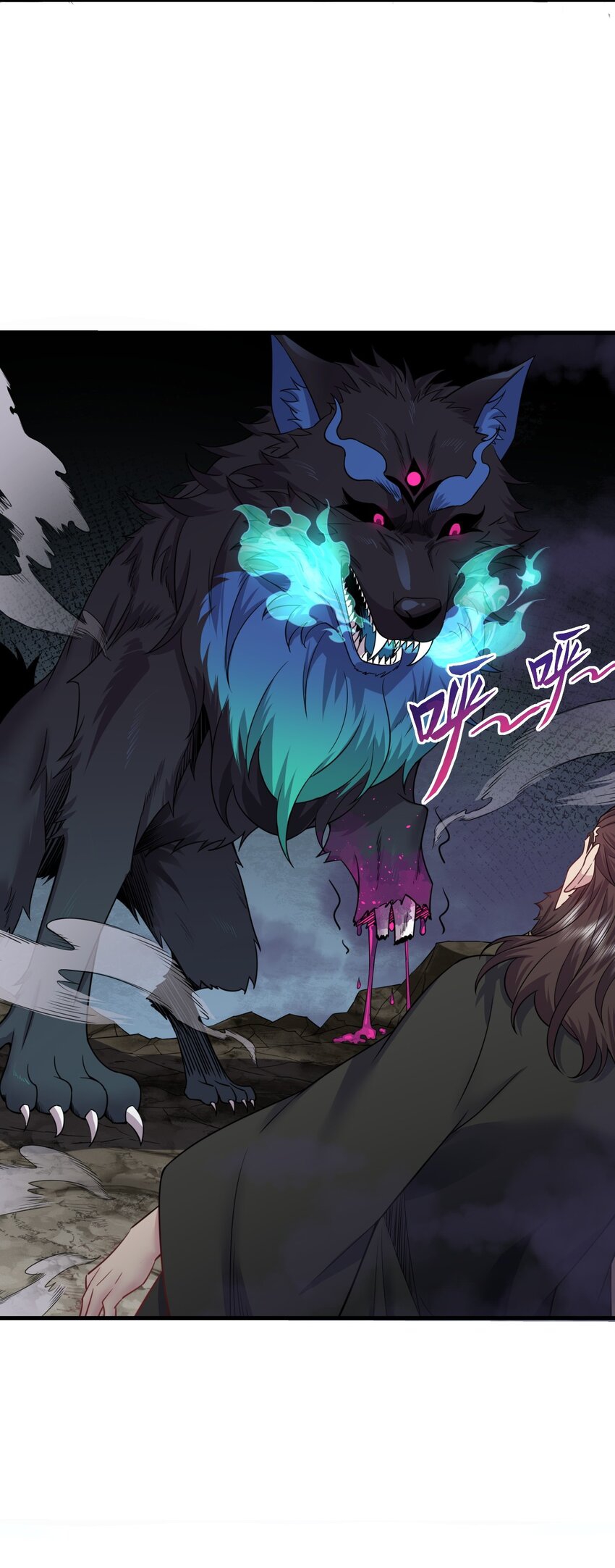 (ชนจีน) อาจารย์จอมวายร้ายกับลูกศิษย์ผู้อยู่ยงคงกระพัน ตอนที่ 85 หน้า 24