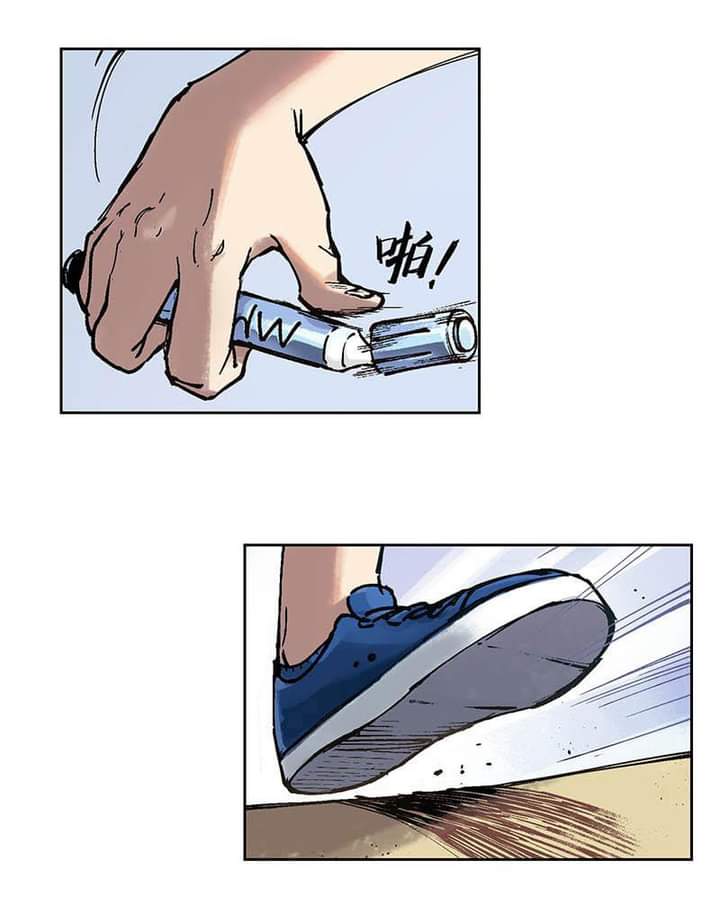 Villain Initialization ตอนที่ 2 หน้า 4