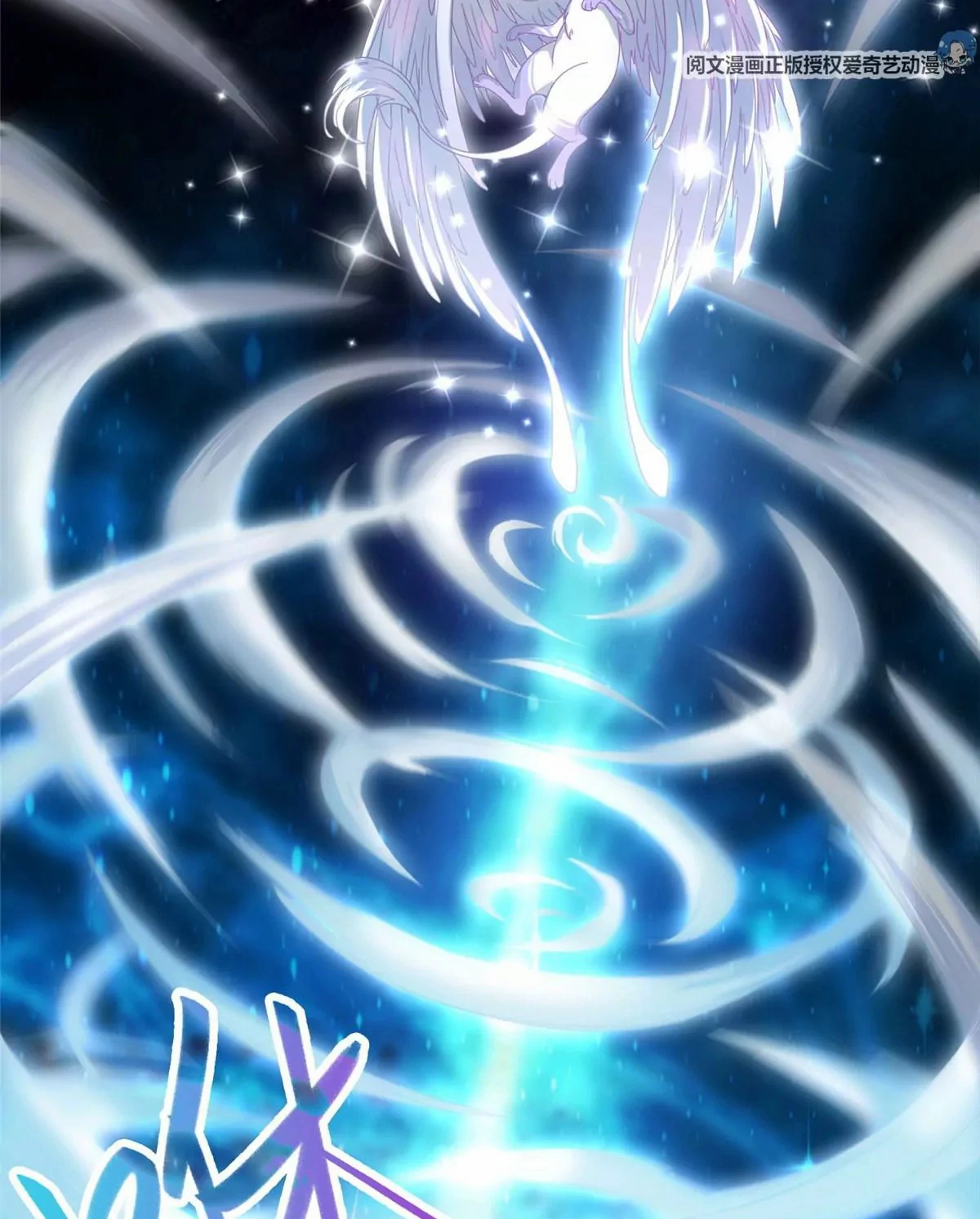 (ชนจีน) Dragon Master (จูหมิง นักรบเซียนมังกร) ตอนที่ 10 หน้า 38