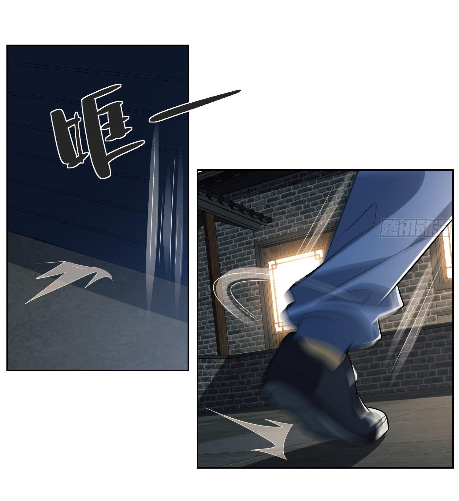 THE FIRST ORDER ตอนที่ 81 หน้า 33