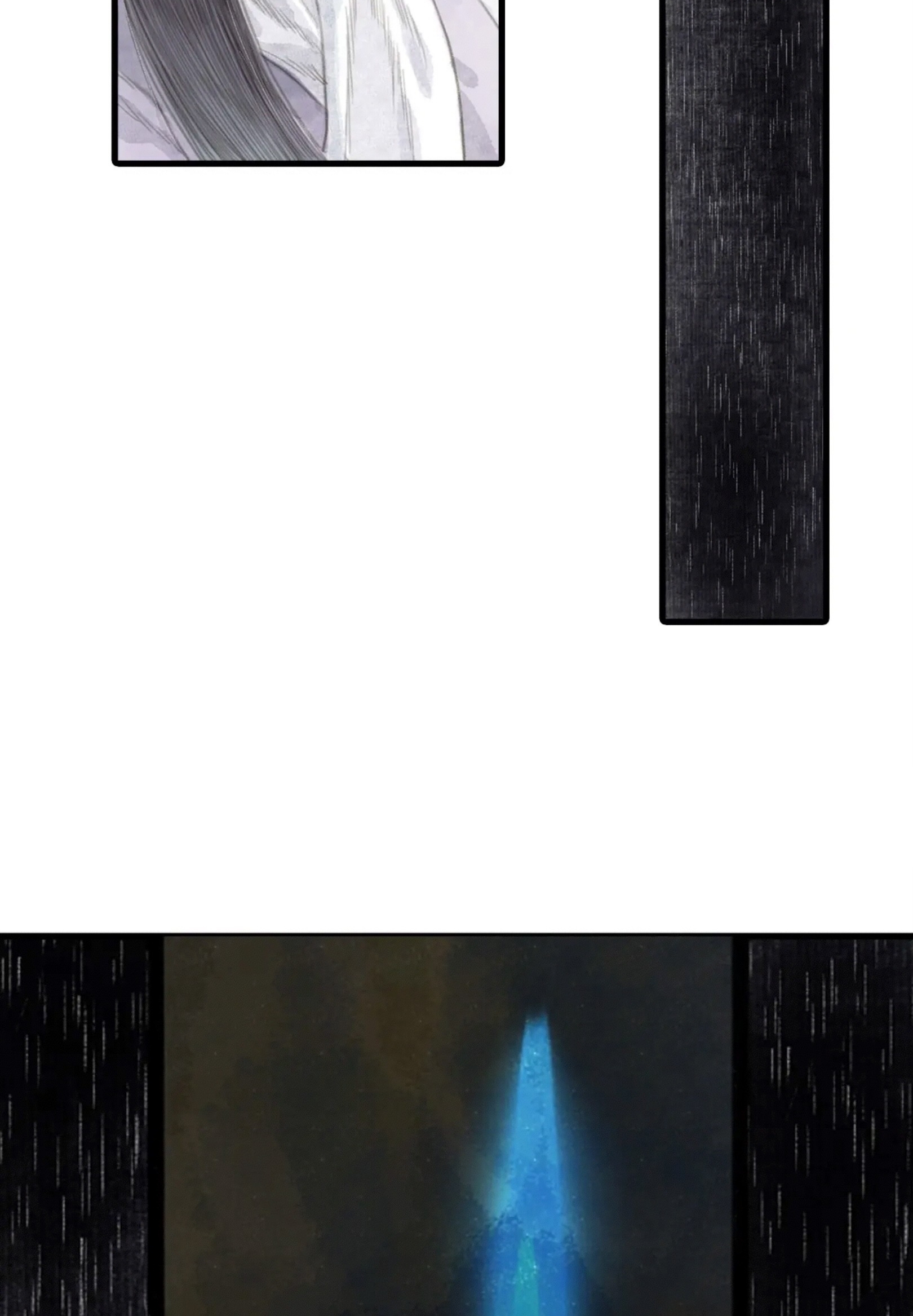 ปู้เทียนเกอ ลำนำแห่งผู้ล่องนภา ตอนที่ 14 หน้า 22