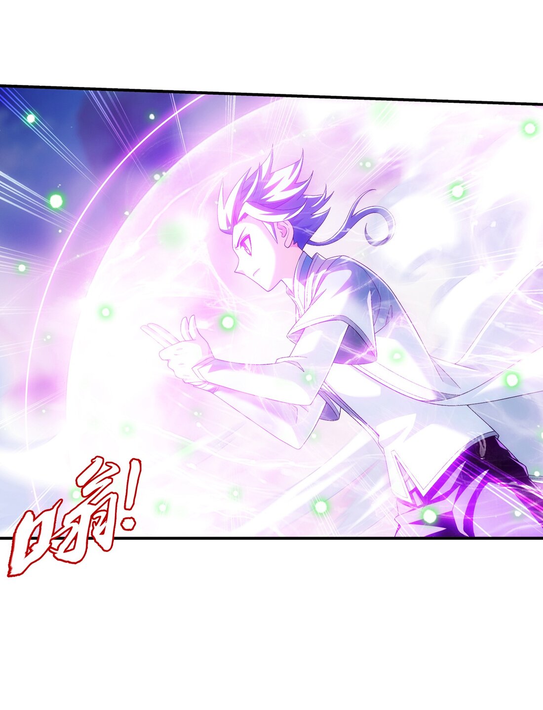 Da Zhu Zai ศึกปรมาจารย์สะท้านฟ้า (ชนจีน) ตอนที่ 355 หน้า 8