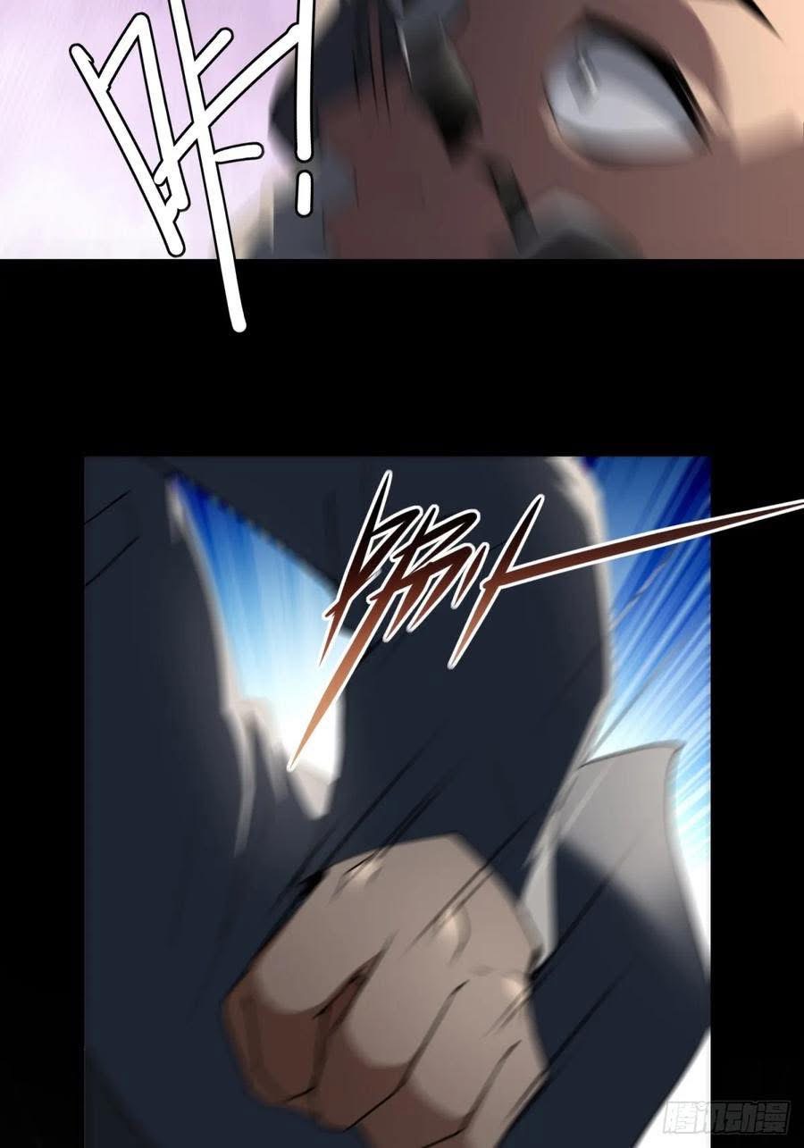 ระบบบังคับรัก กับนางตัวร้าย ตอนที่ 4 หน้า 11