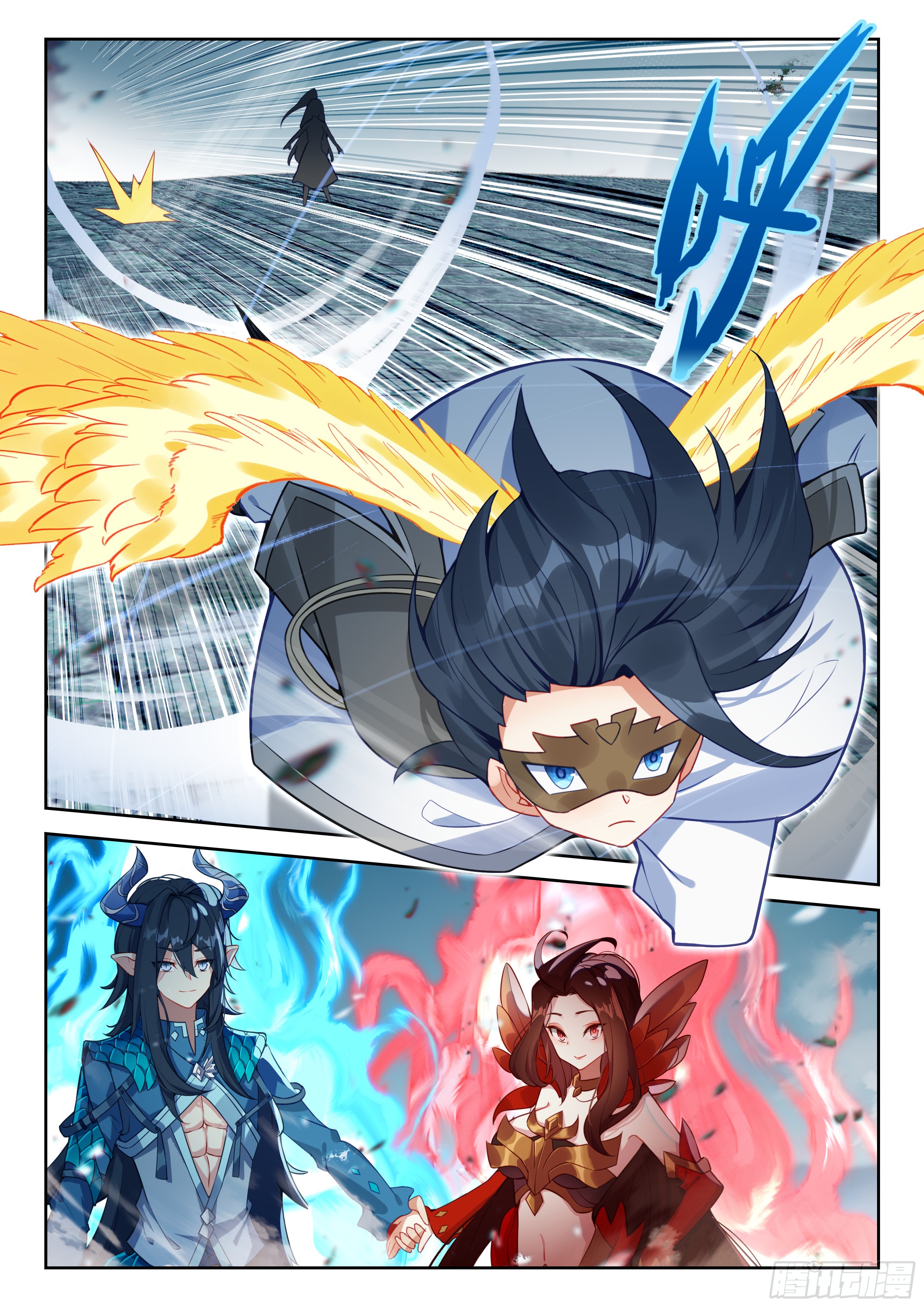 Douluo Dalu 5 - Rebirth of Tang san ตอนที่ 200 หน้า 9