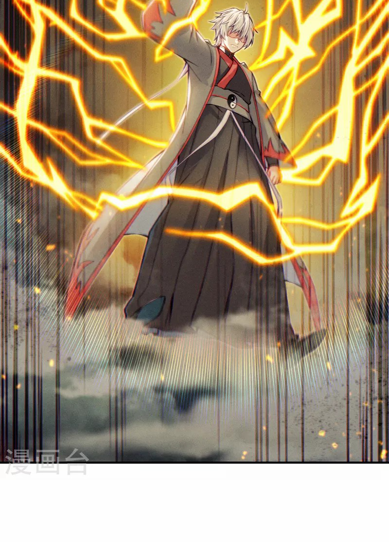 (จบ) Cultivate Immortality in The World of Superpowers (ปรมาจารย์ผู้ฝึกตนในโลกฮีโร่) ตอนที่ 48 หน้า 27