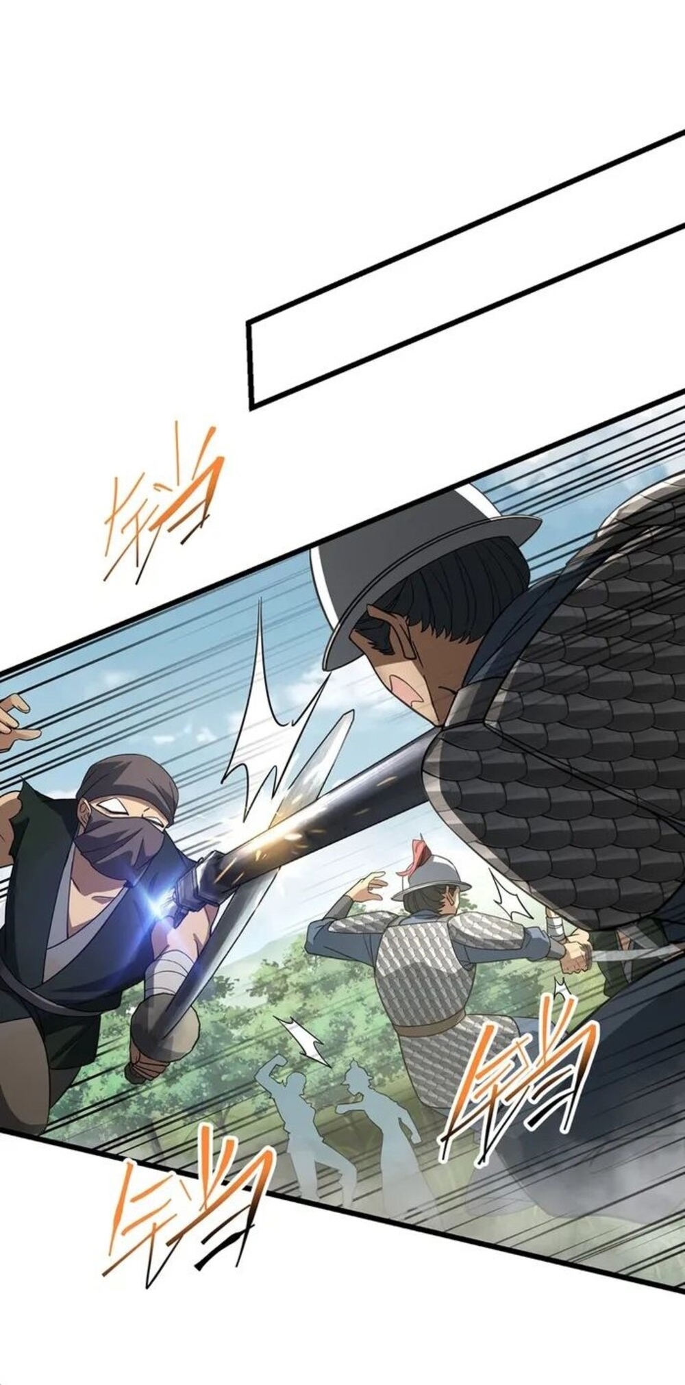 โครตคน ยิ่งตายยิ่งแกร่ง ตอนที่ 6 หน้า 20