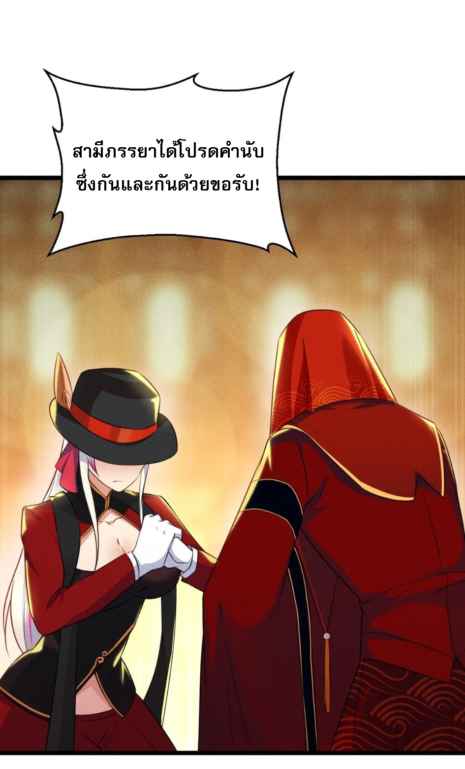 สุดยอดพ่อครัวเจ้าแห่งฮาเร็ม ตอนที่ 8 หน้า 54