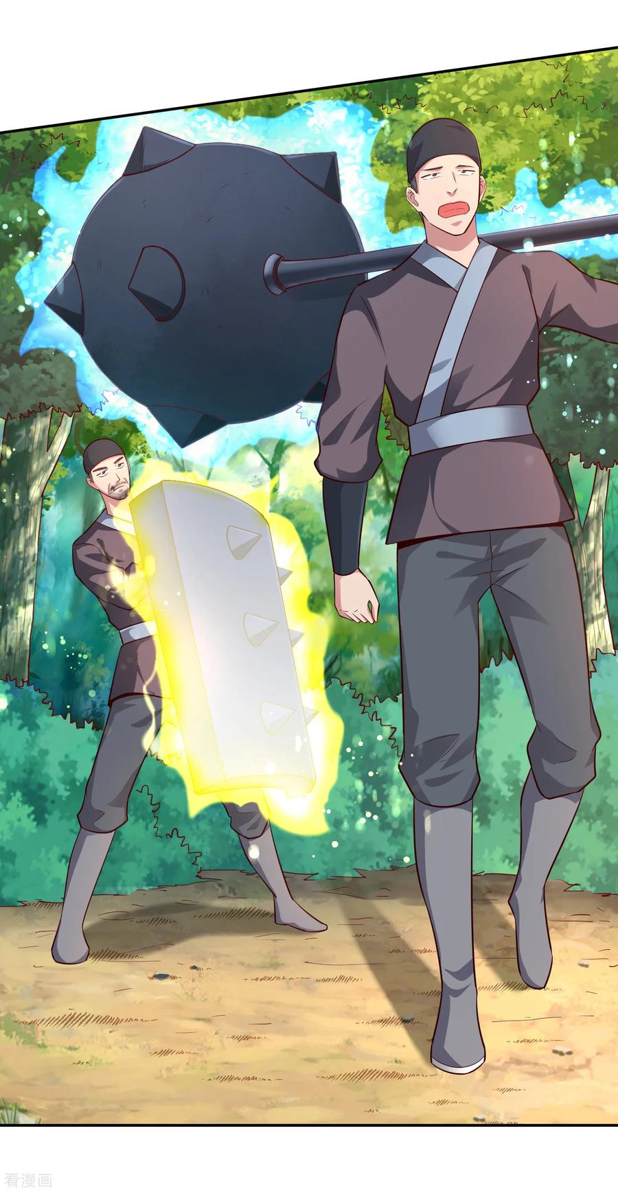 Wu Ling Sword Master ตอนที่ 50 หน้า 13