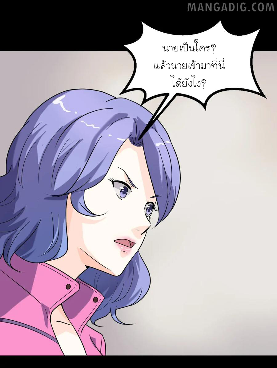 หัวหน้ามาเฟียกลับมาอายุ 16 อีกครั้ง ตอนที่ 9 หน้า 6
