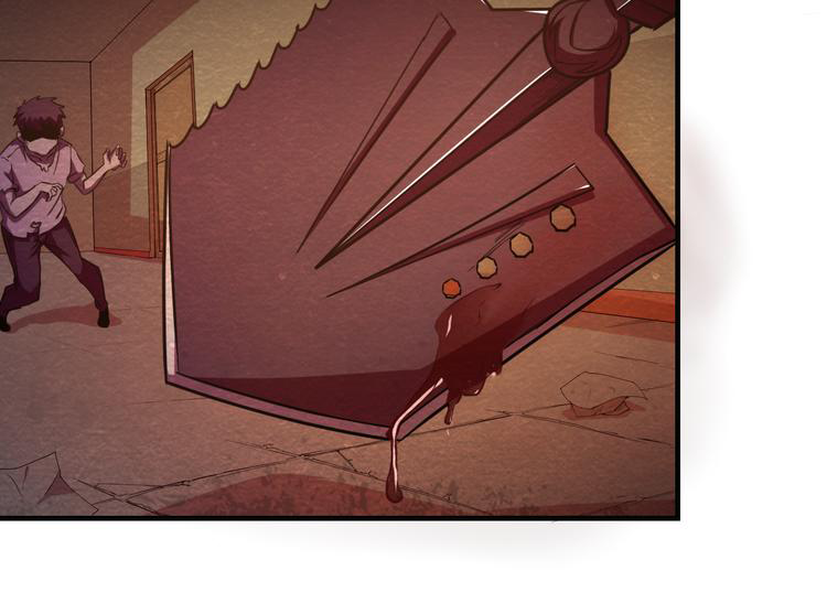 The Wolf Master in the Apocalypse ปรมาจารย์หมาป่า ในวันโลกาวินาศ ตอนที่ 15 หน้า 13