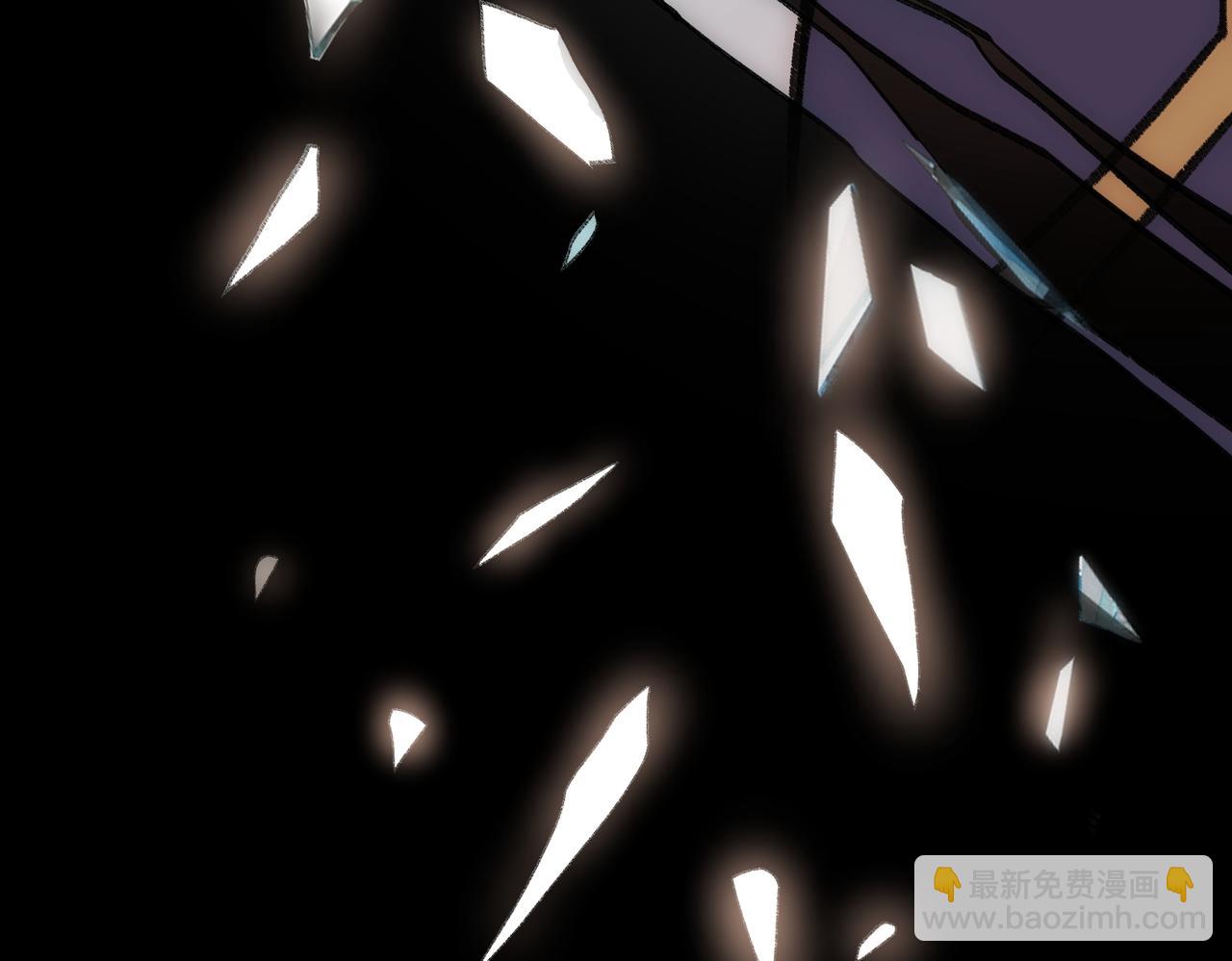 I created an Urban Legend ตอนที่ 30 หน้า 141