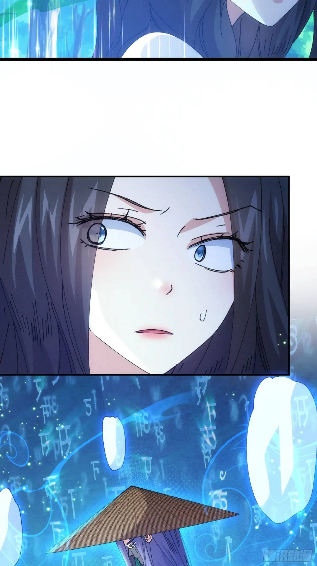 ข้าจะกำหนดชะตาตัวเอง ทันจีน ตอนที่ 228 หน้า 9