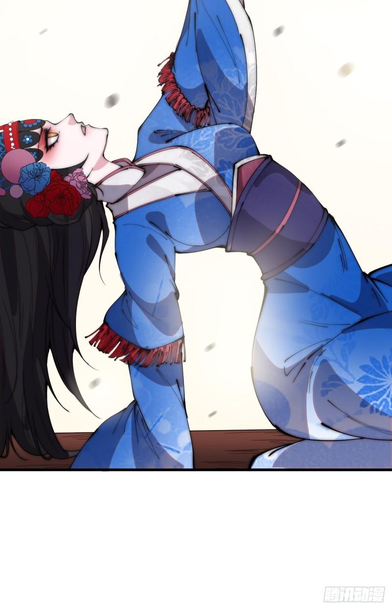 Starting a Mountain ตอนที่ 214 หน้า 12