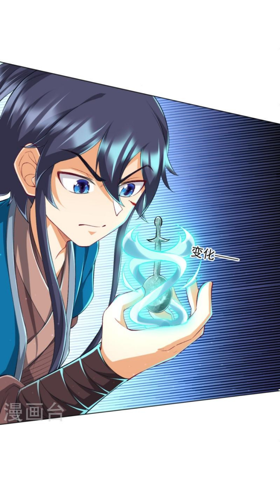 ข้ารับใช้ชั้นหนึ่ง ตอนที่ 298 หน้า 27