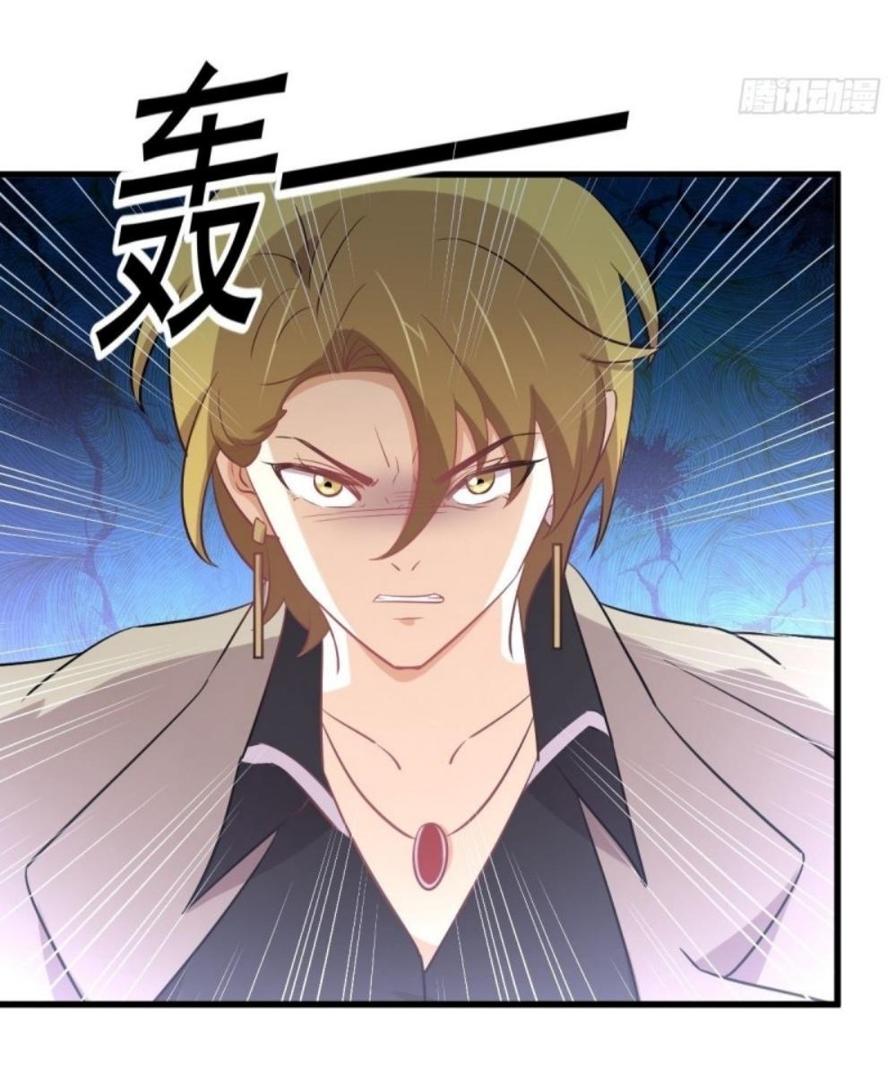 Immortal Swordsman in The Reverse World ข้าเซียนกระบี่ไม่เกาะสตรี ตอนที่ 261 หน้า 24