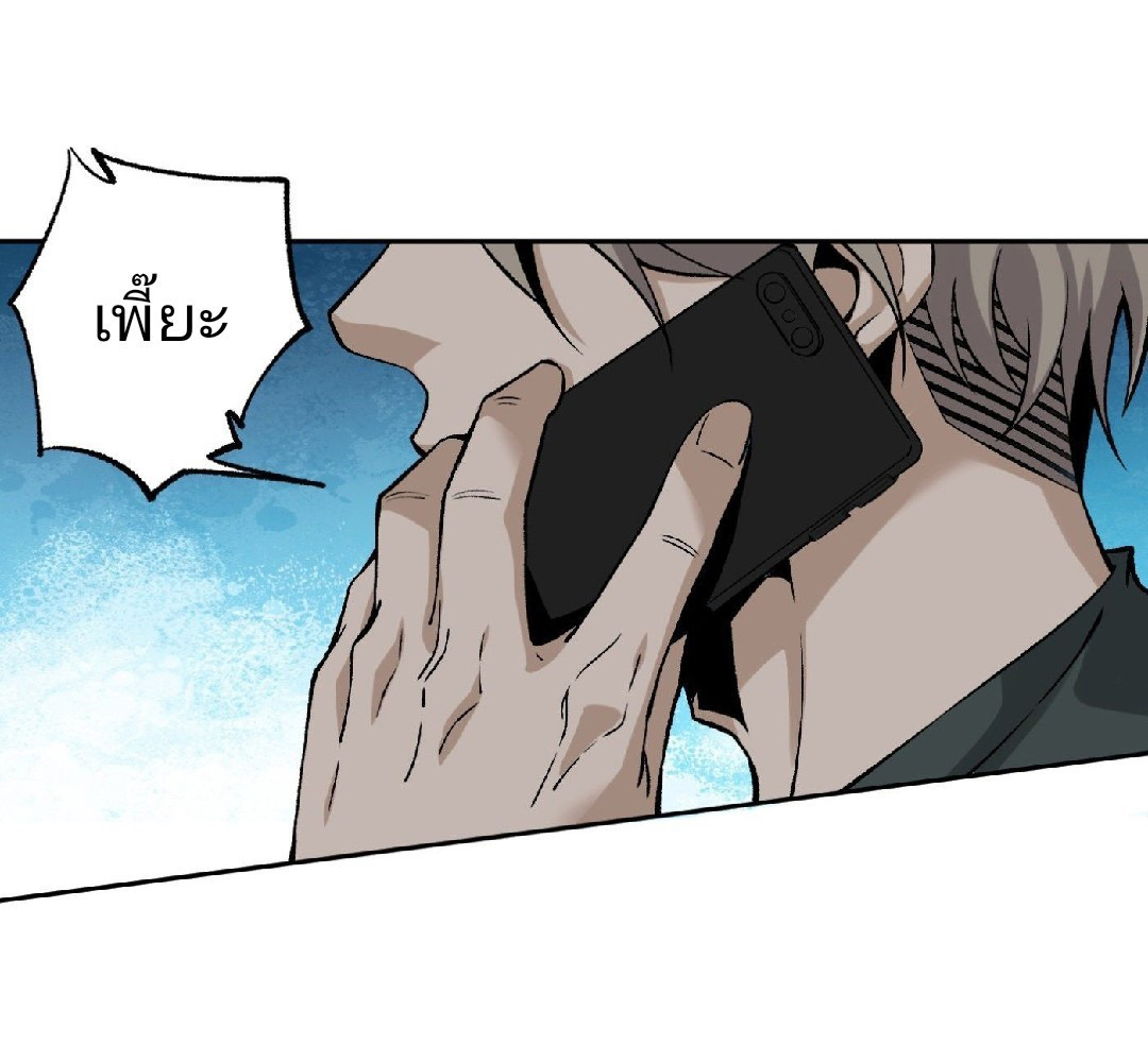 ยอดคนอัจฉริยะ ซุปเปอร์ไวรัสกลายพันธุ์ ตอนที่ 9 หน้า 51