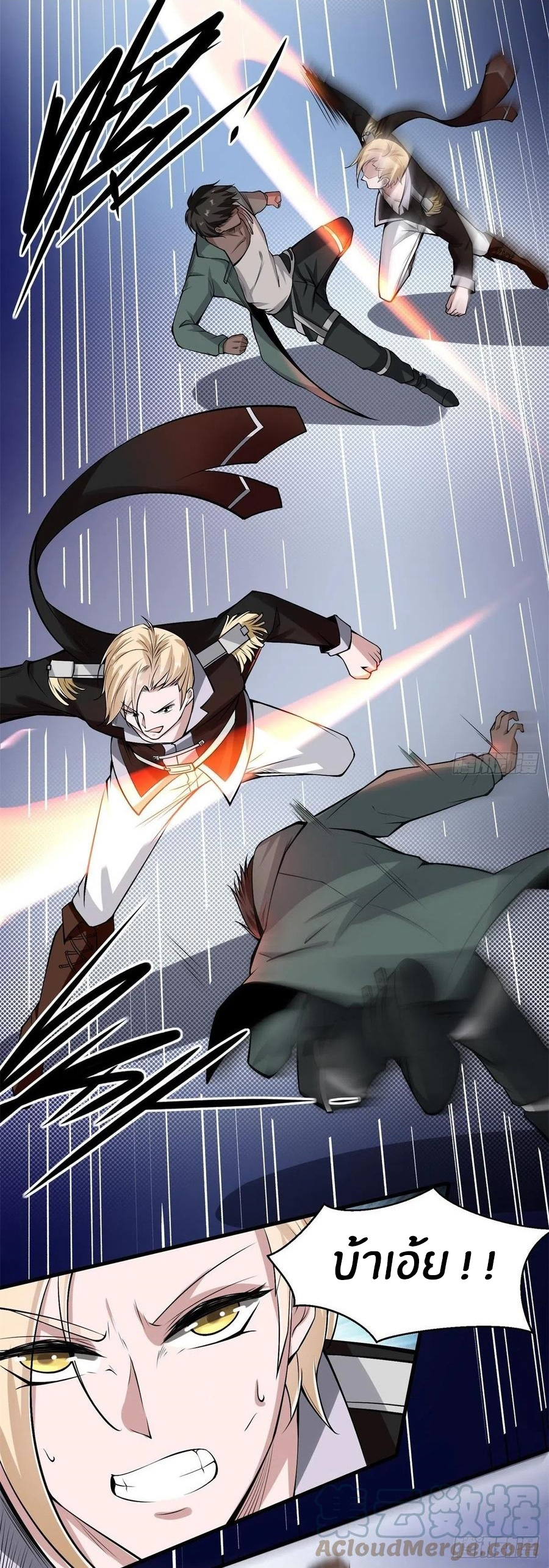 ขอล่ะอย่าเป็นที่ 1 เลย ตอนที่ 38 หน้า 19