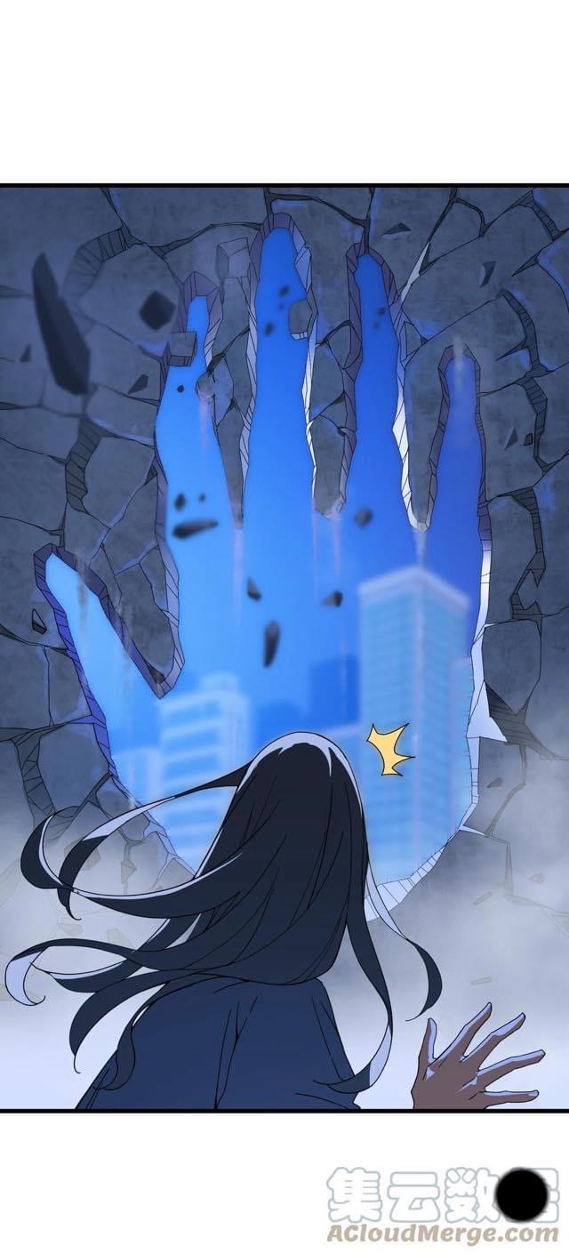 Immortal god of the world (เทพเซียนอมตะเเห่งนคร) ตอนที่ 3 หน้า 80