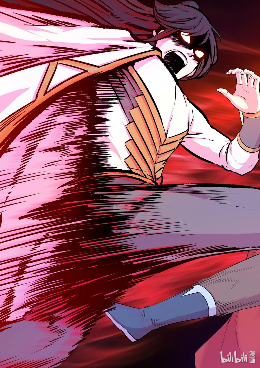 King of Spirit beast - ราชาแห่งสัตว์วิญญาณ ตอนที่ 47 หน้า 2