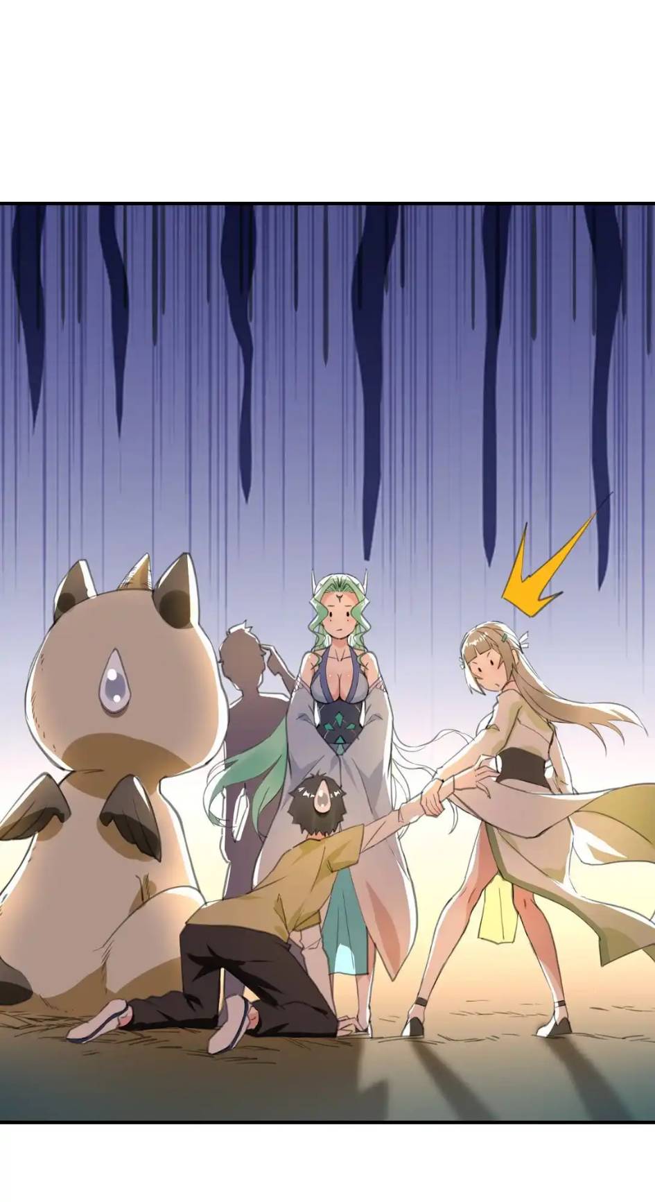 Travel through the world of cultivation, but you can connect to the Internet (ซีซั่น1) ตอนที่ 2 หน้า 56