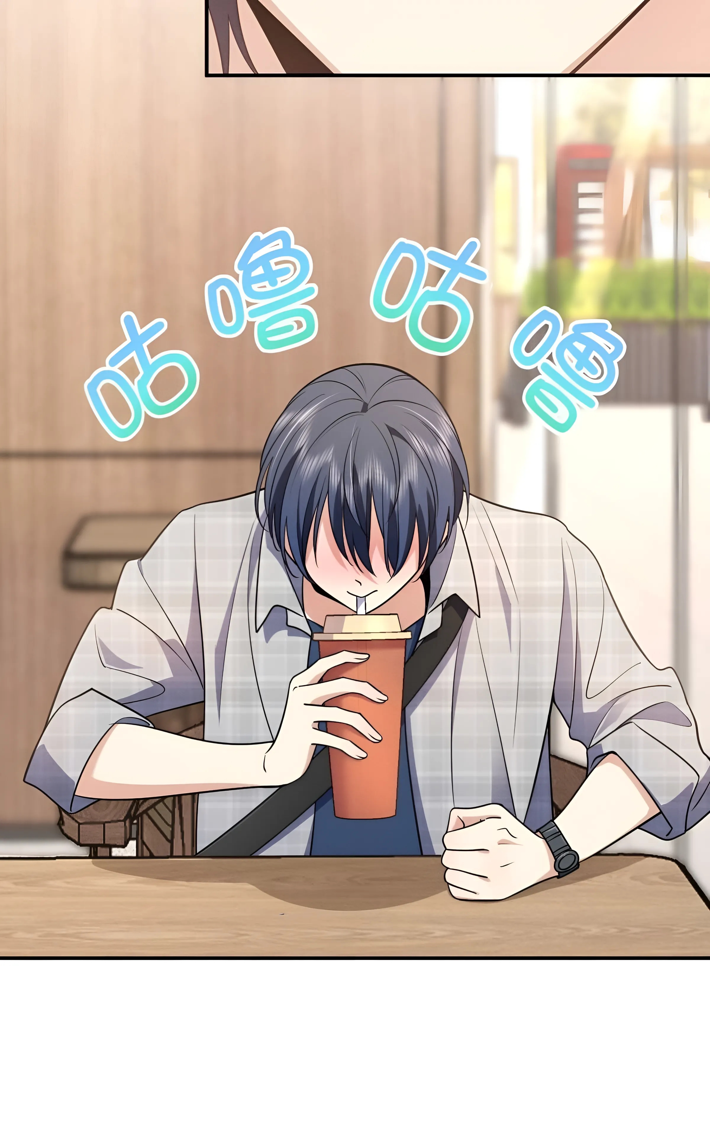 ช่วยทำตัวดีๆกับภรรยาของผมด้วย ตอนที่ 1 หน้า 77