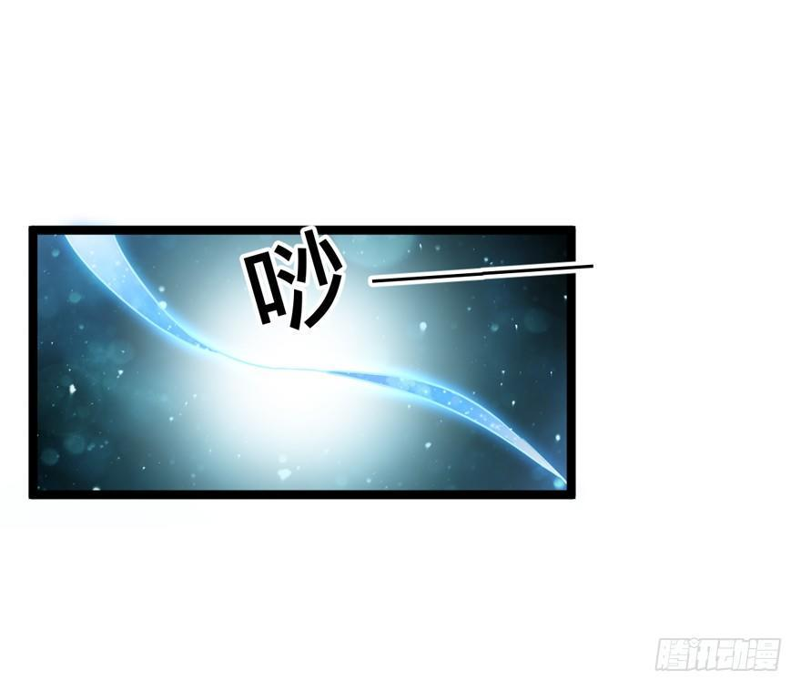 The new life of the Kuan King-ชีวิตใหม่ของราชาจอมกวน ตอนที่ 8 หน้า 13