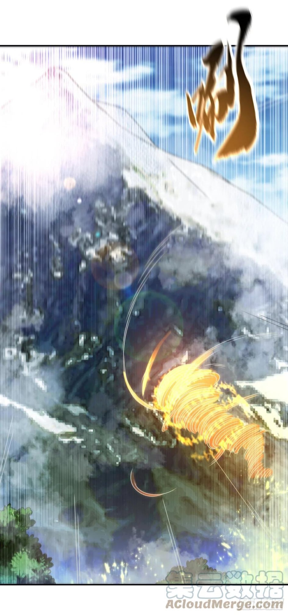 Wu ni ตอนที่ 177 หน้า 3