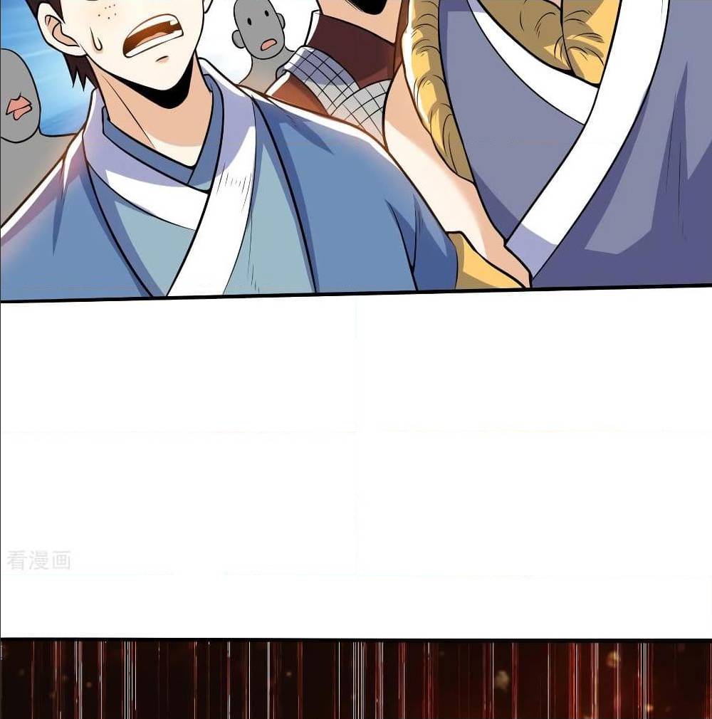 Martial Emperor ตอนที่ 49 หน้า 4