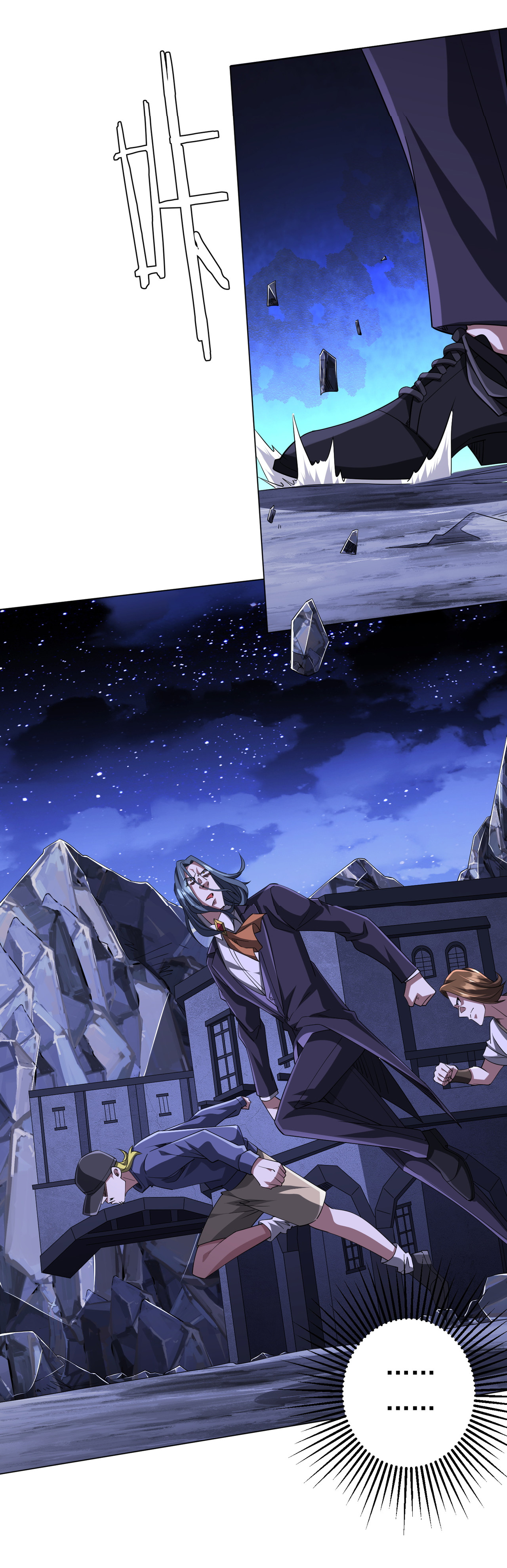 Start with trillions of coins ตอนที่ 76 หน้า 29