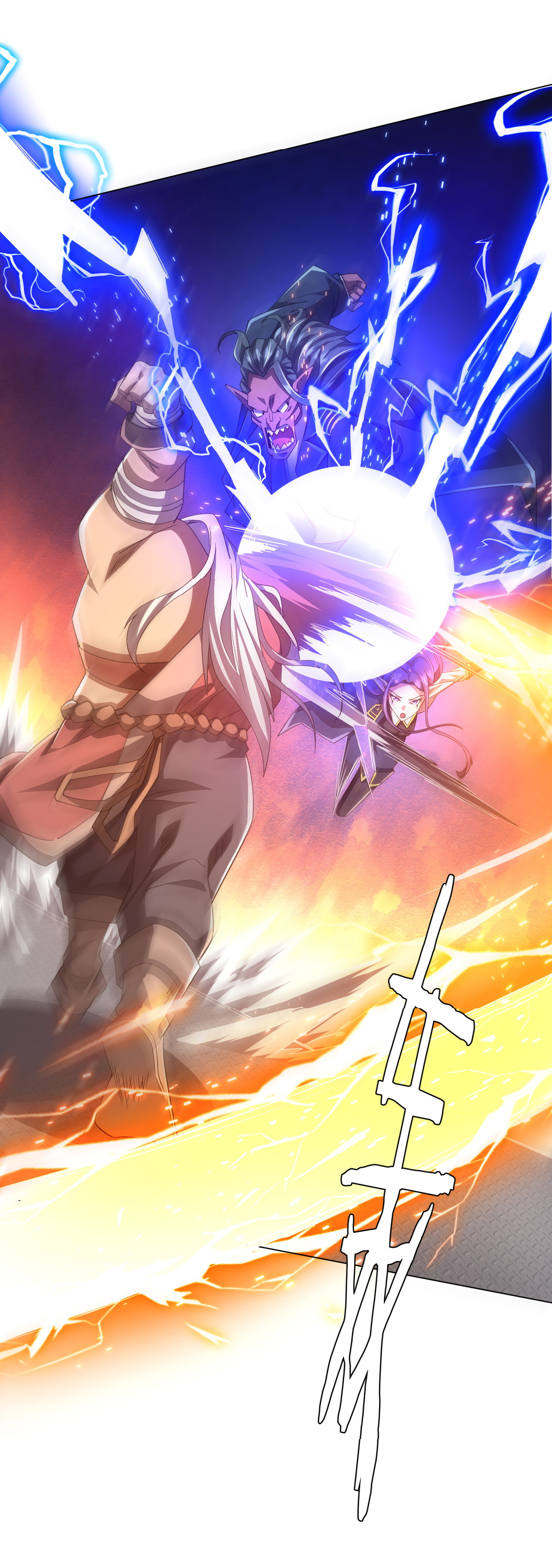 Start with trillions of coins ตอนที่ 117 หน้า 40