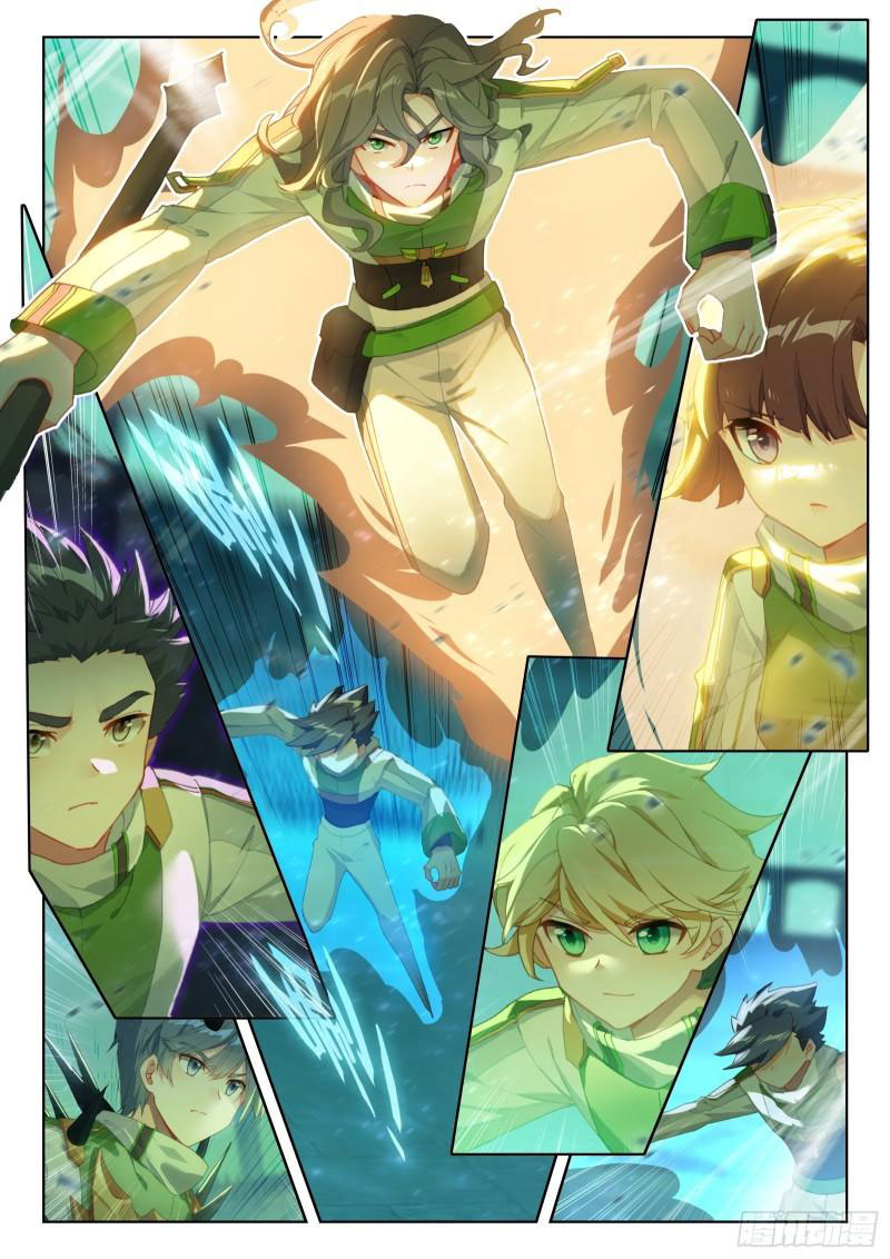 Soul Land IV – The Ultimate Combat มหาศึกการต่อสู้ ตอนที่ 220 หน้า 12