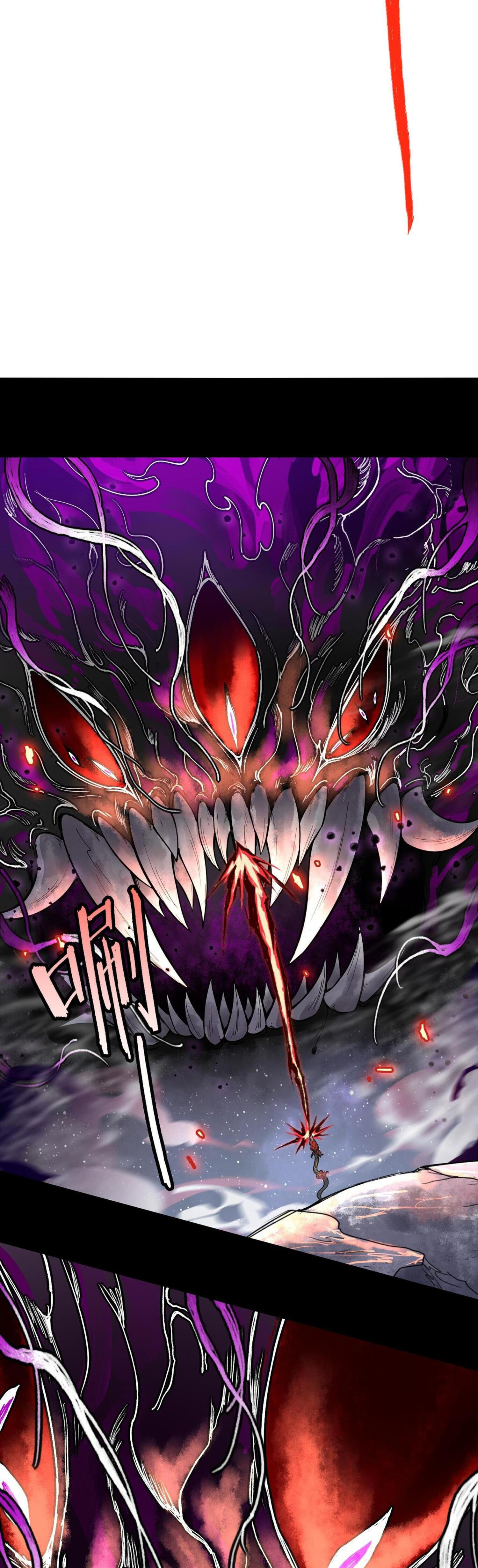 ปรามาสแห่งเทพ ตอนที่ 1 หน้า 21