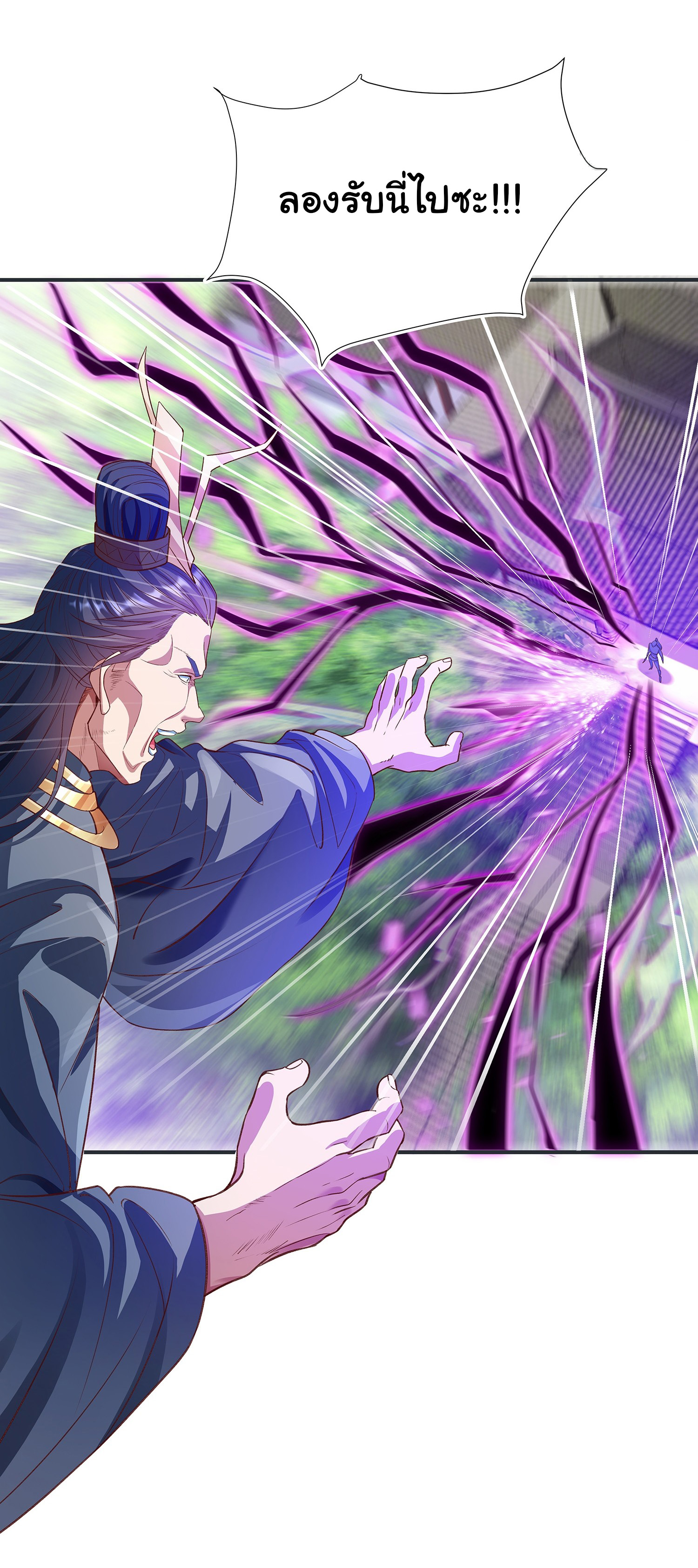 Life Exchange Club ตอนที่ 17 หน้า 3