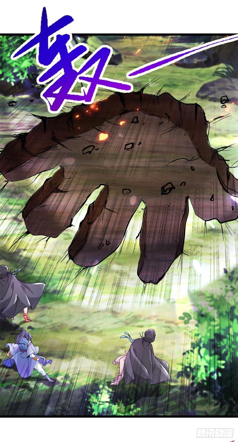 จักรพรรดิวิญญาณศักดิ์สิทธิ์ (ทันจีน) ตอนที่ 162 หน้า 19