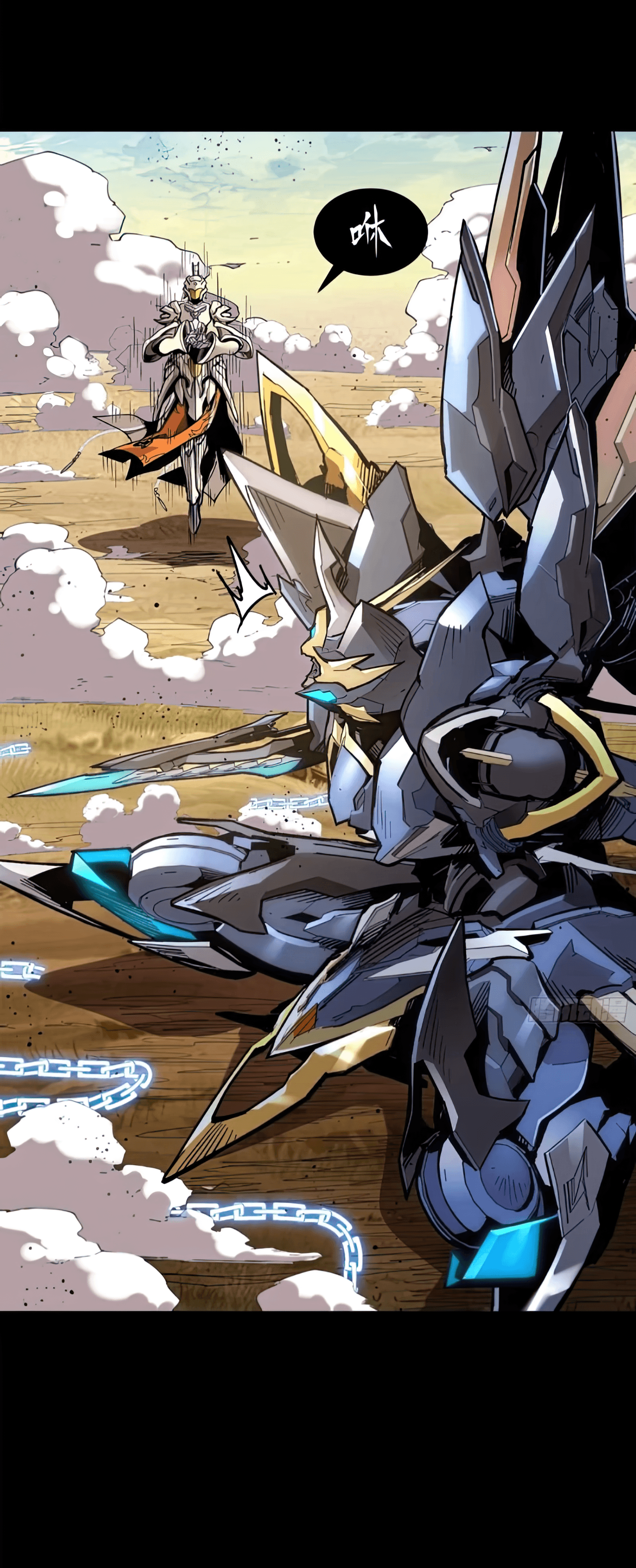 Legend of Star Genera ชนจีน ตอนที่ 134 หน้า 34