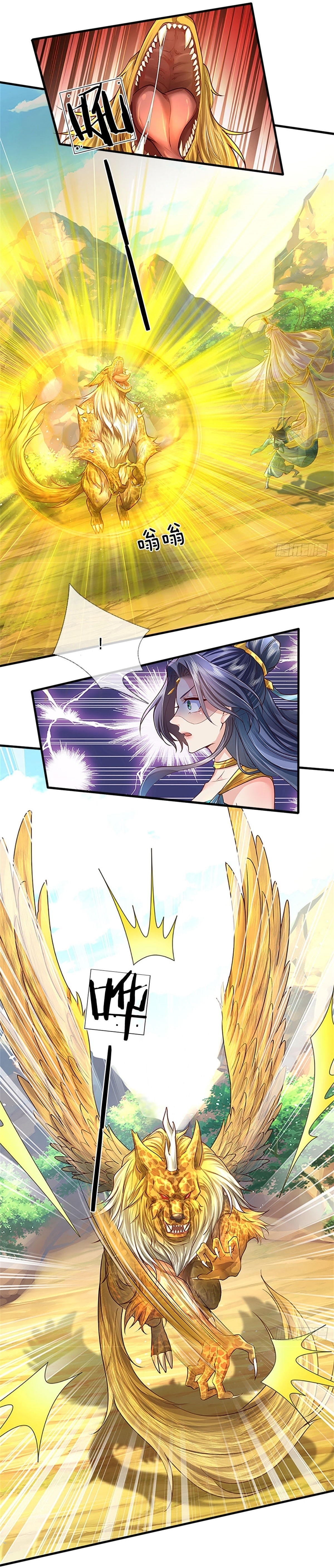 I Can Change The Timeline of Everything เกิดใหม่ในต่างโลก พร้อมระบบโกงเวลาสุดเกรียน ตอนที่ 9 หน้า 15