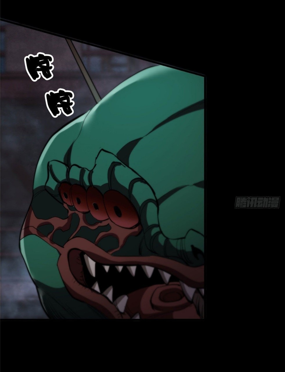 รูเล็ตเวิลด์ สุ่มไอเทมเอาชีวิตรอด ตอนที่ 24 หน้า 17