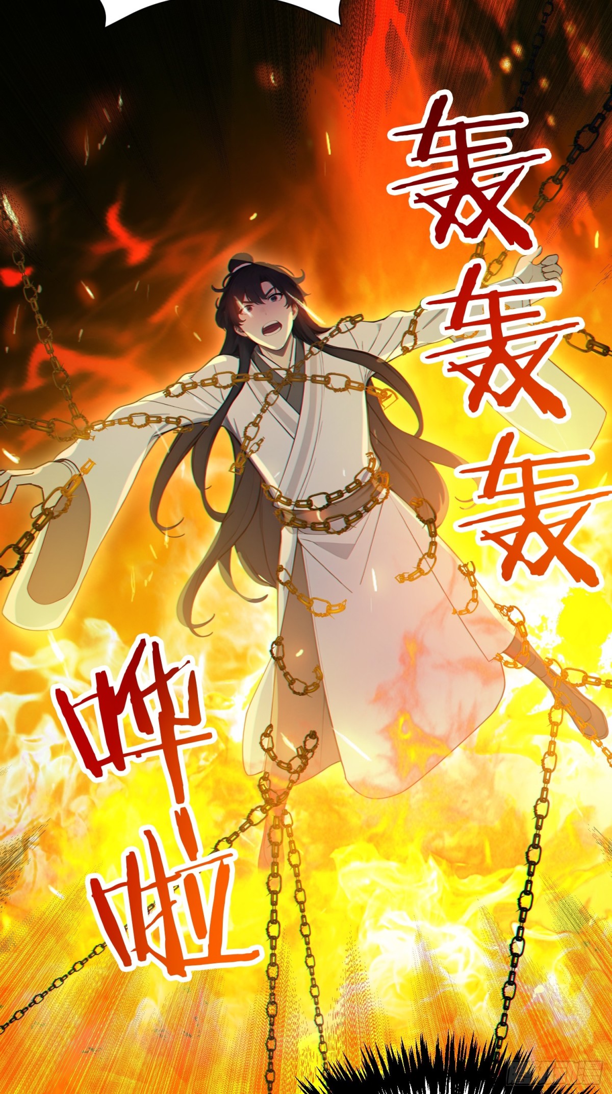 I Really Don’t Want to be a Saint ตอนที่ 16 หน้า 39