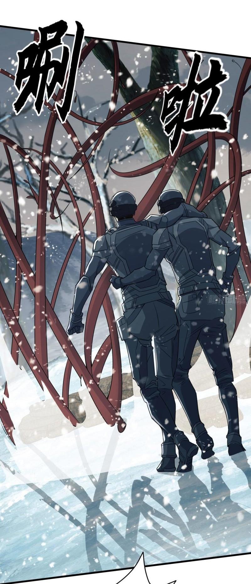 THE FIRST ORDER ตอนที่ 123 หน้า 22