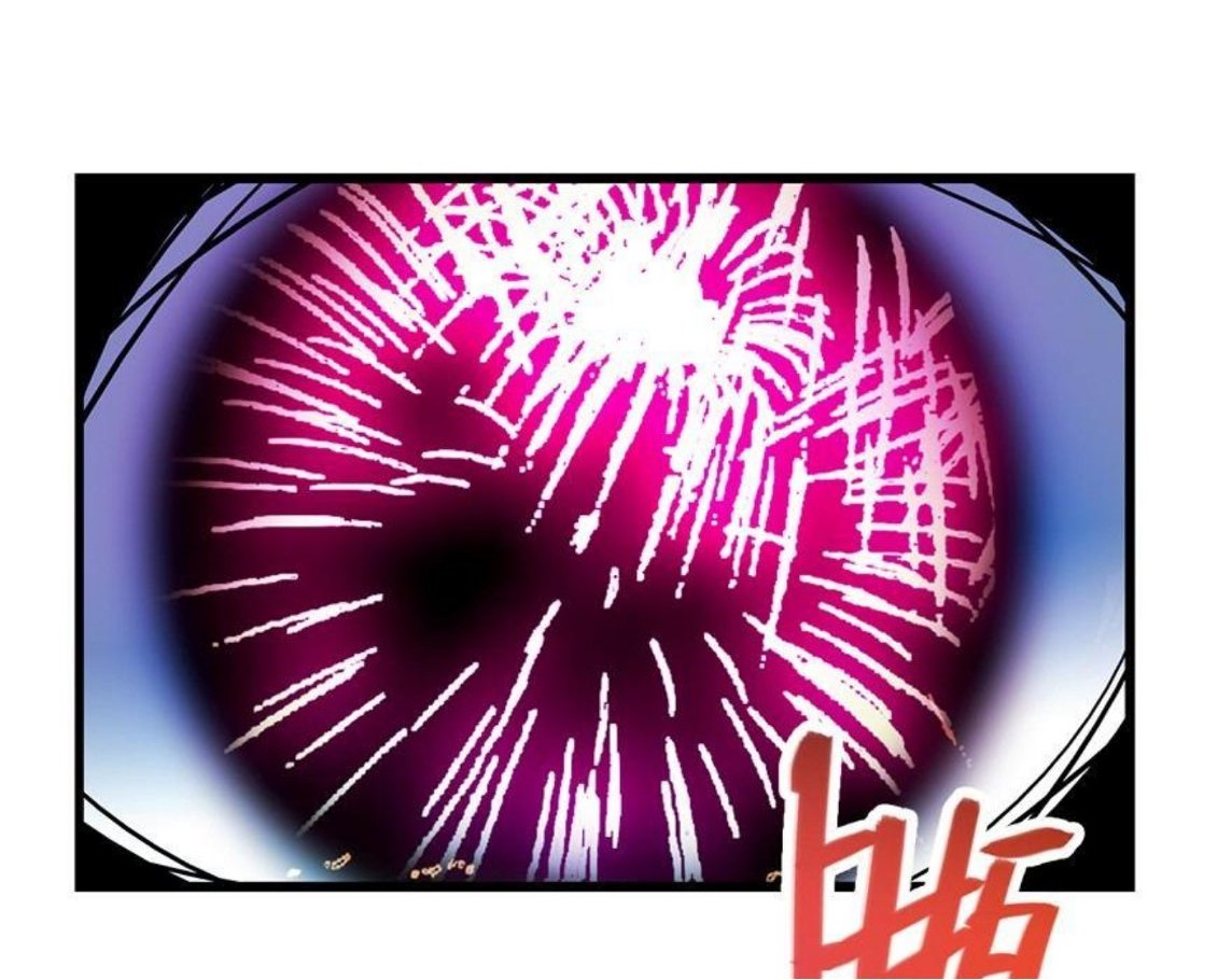 หลู่ชู่  ราชันนักกวนประสาท ตอนที่ 1 หน้า 74