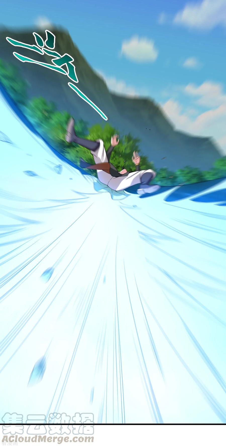 เทพอสูรสยบฟ้า ตอนที่ 2 หน้า 20