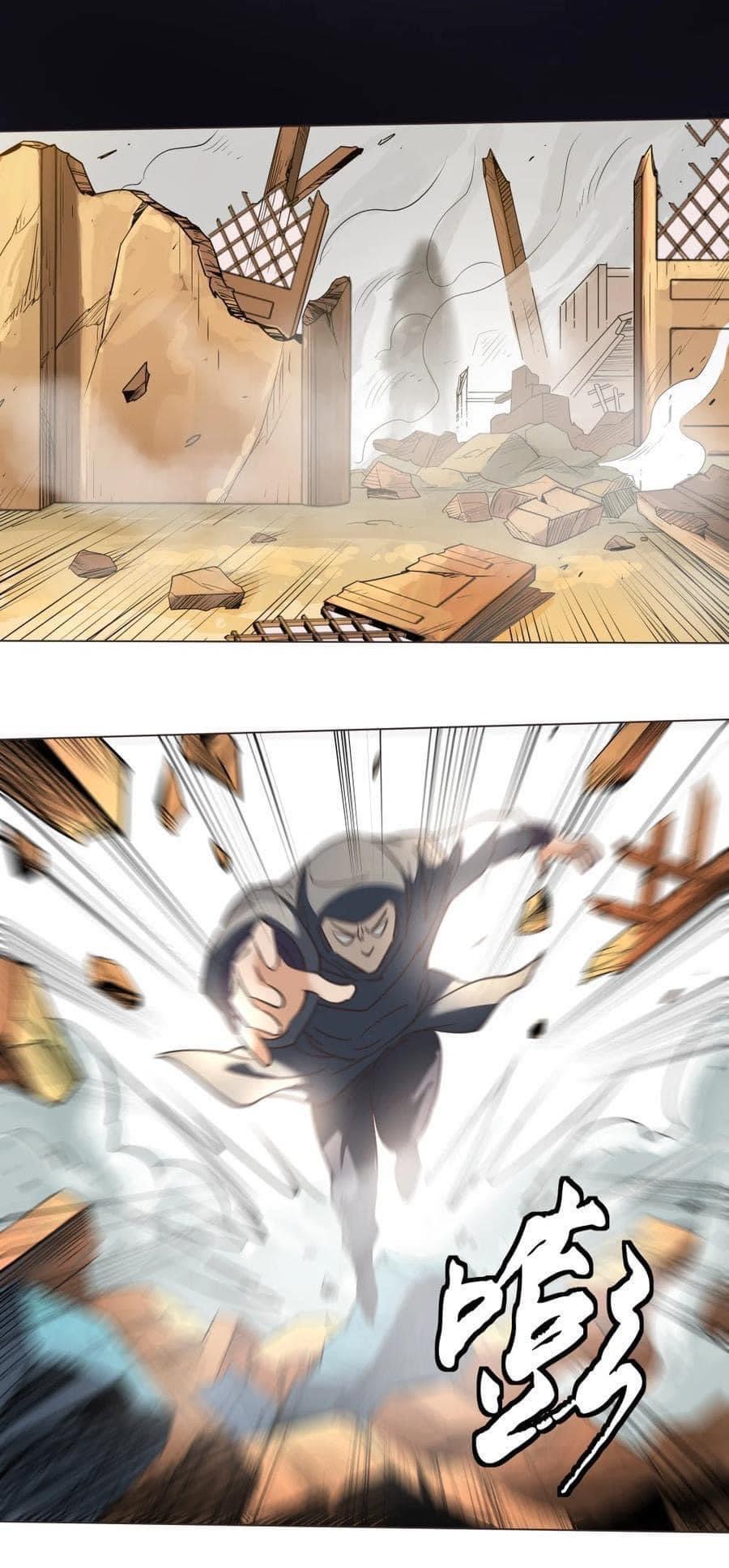 Legend of King Amata | ตำนาน ราชันย์ อมตะ ตอนที่ 29 หน้า 6