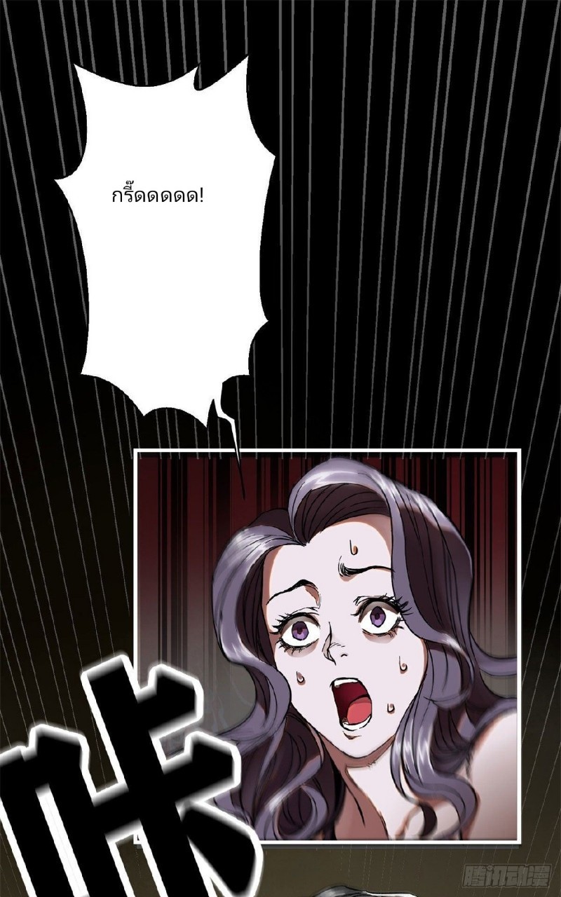 รูเล็ตเวิลด์ สุ่มไอเทมเอาชีวิตรอด ตอนที่ 2 หน้า 52