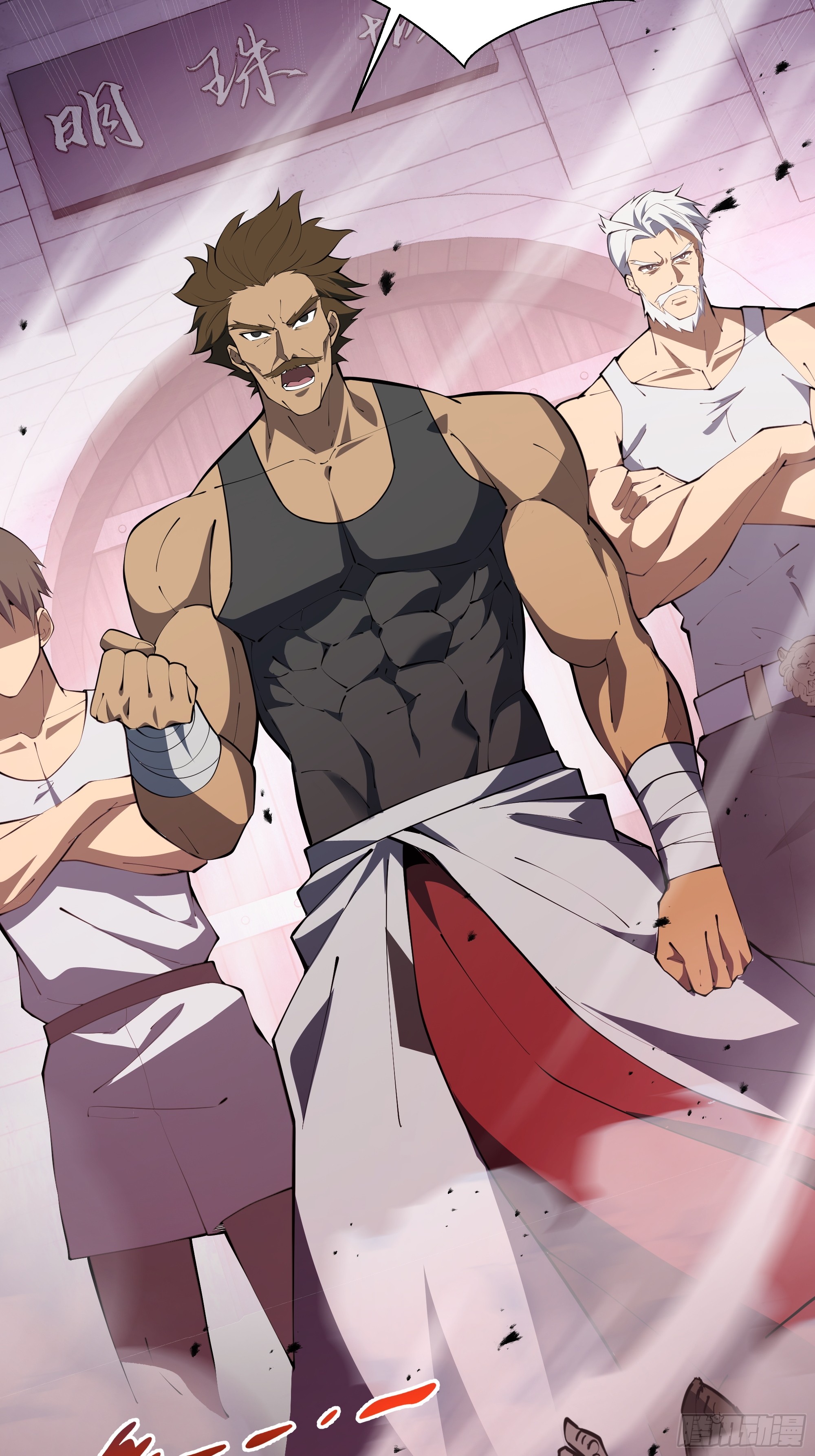 ข้าทำสัญญากับตัวเอง - I Contract Myself ตอนที่ 37 หน้า 55