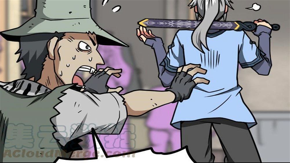 Peerless sword god เทพกระบี่ไรเทียมทาน ตอนที่ 23 หน้า 51