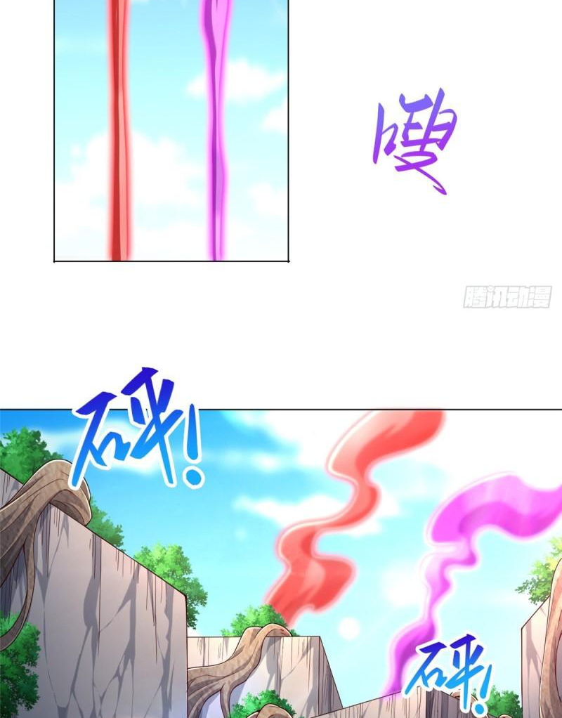 (ชนจีน) Dragon Master (จูหมิง นักรบเซียนมังกร) ตอนที่ 78 หน้า 9