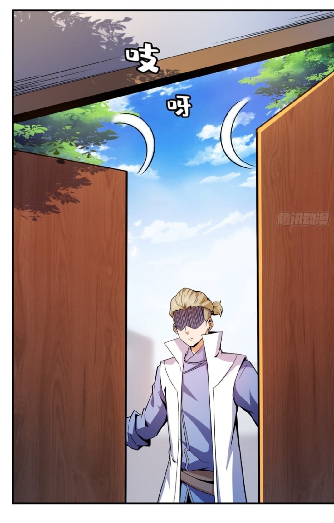 Library Of Heaven's Path ตอนที่ 110 หน้า 13