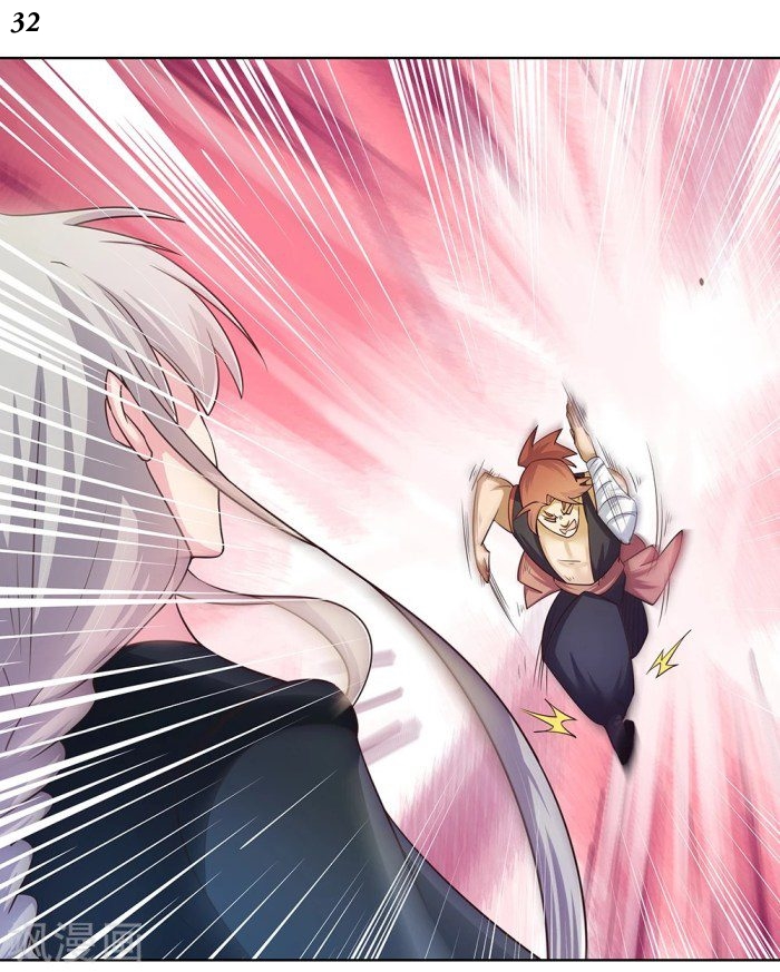 Above All Gods เทพยุทธเหนือเทวะ ตอนที่ 35 หน้า 33