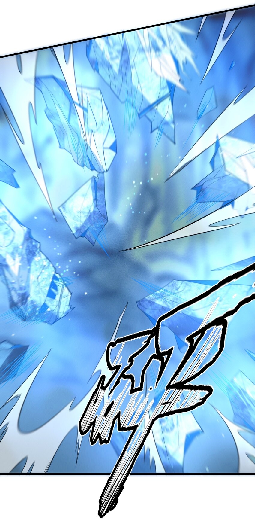 ระบบกลืนกินขั้นสุดยอด ตอนที่ 41 หน้า 33