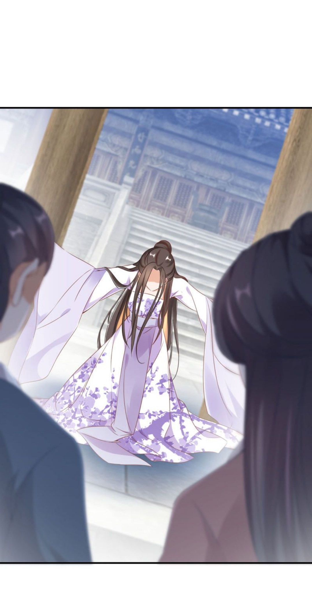 ชีวิตผกผัน การแก้แค้นของชายาพิษ ตอนที่ 2 หน้า 3